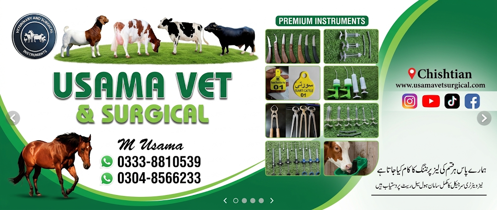 Usama Vet Banner